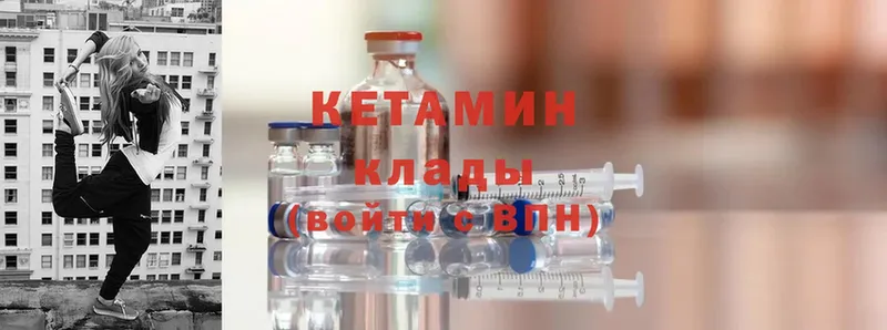 Кетамин ketamine  blacksprut зеркало  Хотьково 